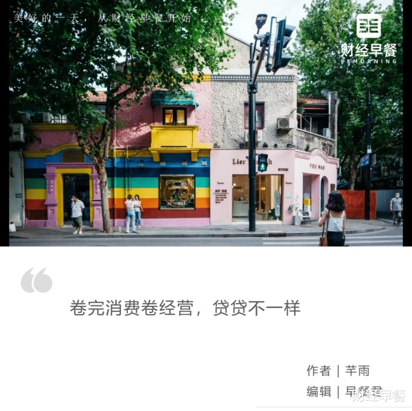 杠杆配资官网 外卖大战打的火热, 银行也快被“逼疯了”?